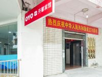 OYO福州开馨宾馆 - 酒店外部