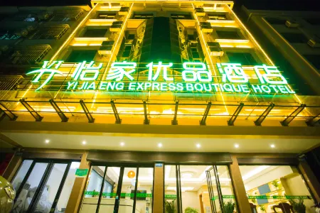 Yijia Premium Hotel (Qinzhou Port) Отели рядом с достопримечательностью «Seventy-two Waterways»