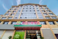 Jingzhou Yiya Youpin Hotel