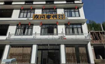 Sanqingshan Youjian Hotel