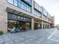 上海橙子酒店式公寓(松江大学城地铁站店) - 其他