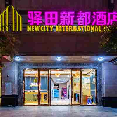 漳浦新都飯店(新都廣場店) Hotel Exterior