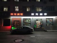 乌鲁木齐双龙宾馆 - 酒店外部