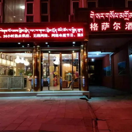 Ngawa County Gesar Hotel