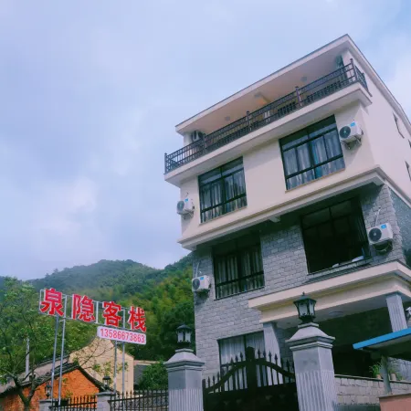 Quanyin Inn