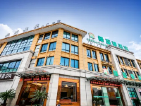 安吉綠豆芽飯店 安吉站附近的飯店