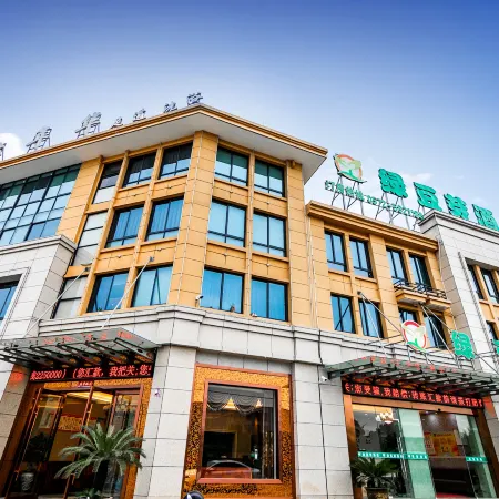 Anji Mungbean Bud Hotel
