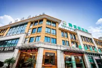 安吉綠豆芽酒店 鄰近安吉站的酒店