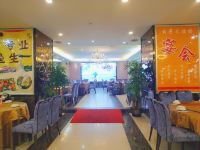 梧州怡景酒店 - 餐厅