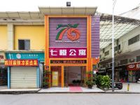 深圳七橙酒店(天安云谷华为基地店)