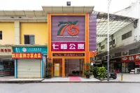 Seven Orange Hotel Shenzhen (Tianan Yungu Huawei Base Store) Hotels near Huawei Headquarters