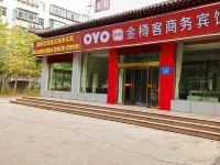 OYO淄博金樽客商务宾馆