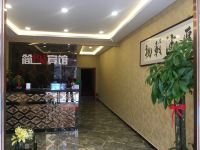 涿州简约主题宾馆 - 公共区域