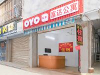 OYO汕尾富达公寓