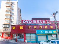 OYO大连58客舍 - 酒店外部