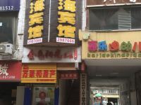 达州瑞海宾馆 - 酒店外部