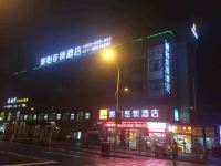 骏怡连锁酒店(上海浦东新区惠南地铁站店) - 酒店外部