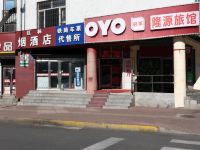 OYO哈尔滨隆源旅馆