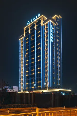 Atour Hotel (Chongqing Jiangbei International Airport)