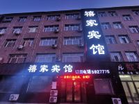虎林禧家宾馆 - 酒店外部