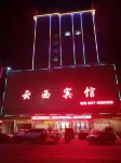 Yunxi Hotel Hotels near Nanzhao Railway Station