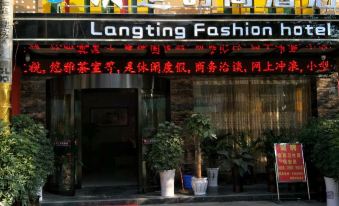 Jingzhou Langting Fashion Hotel