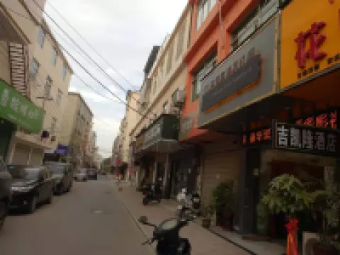 吉凱隆酒店公寓（安慶師範大學龍山校區店）