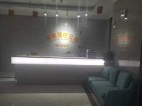 郴州途趣酒店公寓 - 公共区域