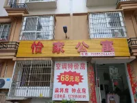 Kaili Yijia Apartment