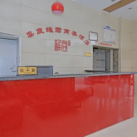 Loudi Weijun Business Hotel