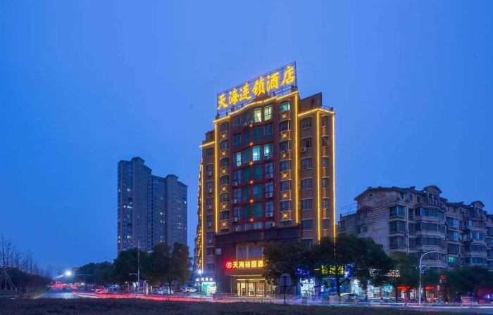Tianhai Yuyuan Hotel (Jiujiang Railway Station)