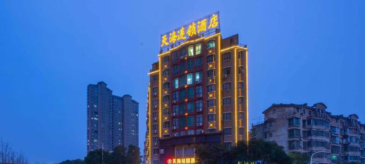 Tianhai Yuyuan Hotel (Jiujiang Railway Station) Hotels in Jiujiang
