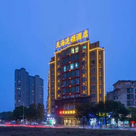 Tianhai Yuyuan Hotel (Jiujiang Railway Station)