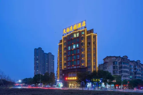 Tianhai Yuyuan Hotel (Jiujiang Railway Station) - Frühstück
