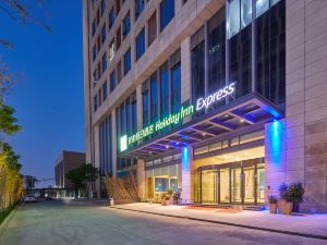 Holiday Inn Express Nanjing Dongshan