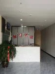 Minquan Yijing Hotel (Minquan Station)