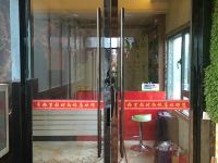 广水香格里拉时尚旅店 - 酒店外部