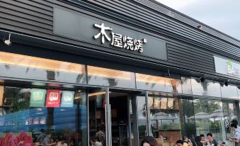 Hainingwan Holiday Apartment (Huizhou Huarun Xiaojingwan)