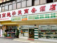 杭州迦南地商务客房 - 酒店外部