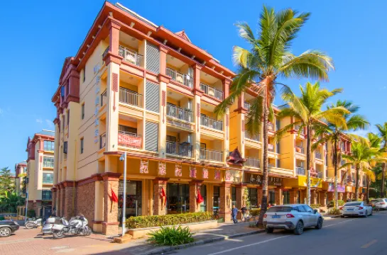 景洪憶堂度假民宿