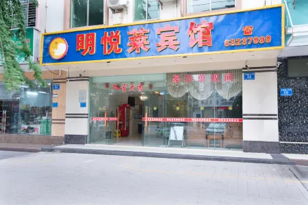 Mingyuelai Hotel