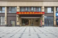 Junyi Chain Hotel (Wuhan Jixian Subway Station Tongji Hospital) Hotels in Wuhan