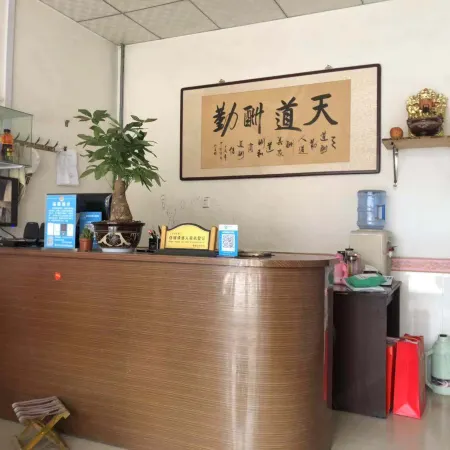 Xinxiang County Friendship Hotel