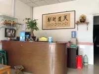 Xinxiang County Friendship Hotel