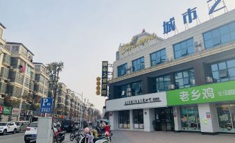 City House Hotel (Sixian Yulan Avenue)