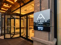 溫州國際機場奧體中心地鐵站亞朵飯店 溫州機場附近的飯店