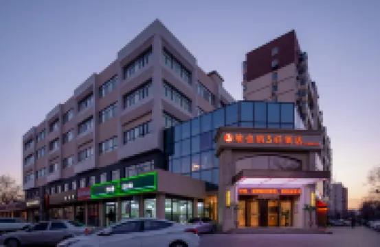 Vienna 3 Best Hotel (Beijing Gucheng subway station store) Hotels near Shijingshan