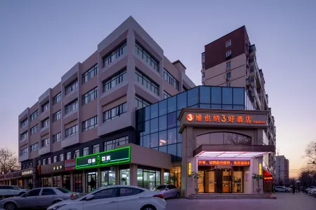 Vienna 3 Best Hotel (Beijing Gucheng subway station store)