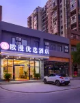 Oman Hotel Hotel in zona Hankou Campus， China University of Geosciences