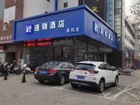 H酒店(东海美凯龙精品店)